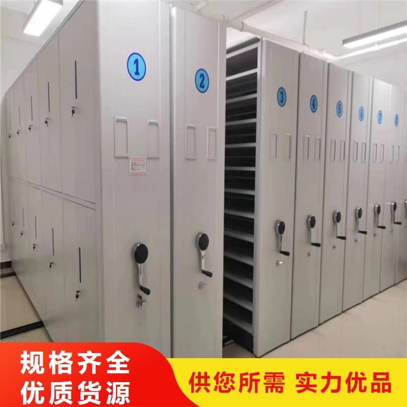 【密集架】手动密集柜诚信商家服务热情