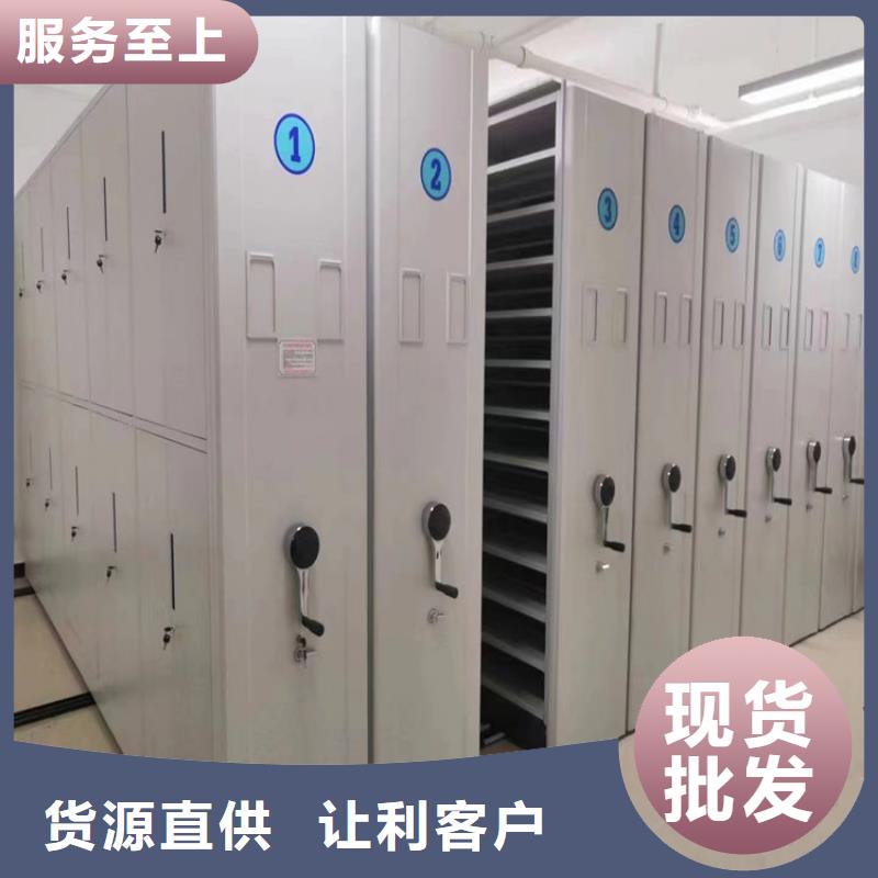 密集架手动密集柜安心购
