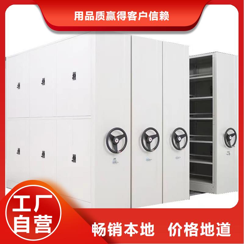 密集架智能密集柜严选用料