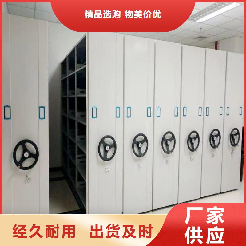 手动密集架本地厂家=手动密集架厂家商