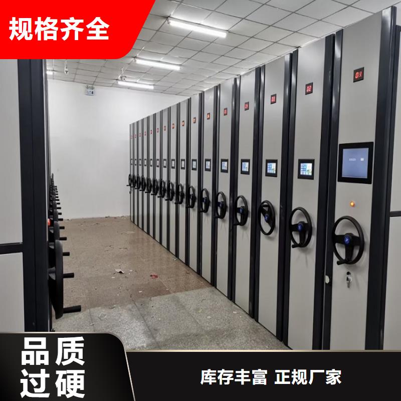 手动密集架工厂