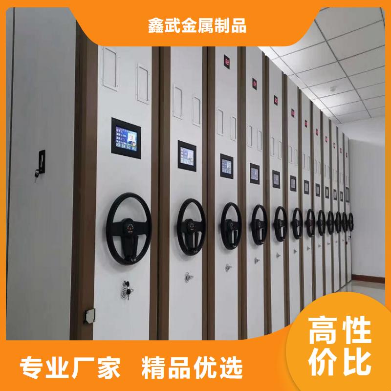 电动密集柜旗舰店【鑫武】