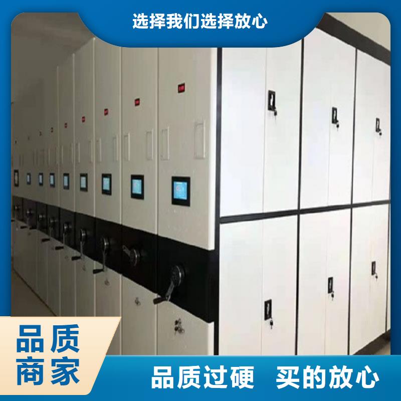 密集架保险柜质量安心