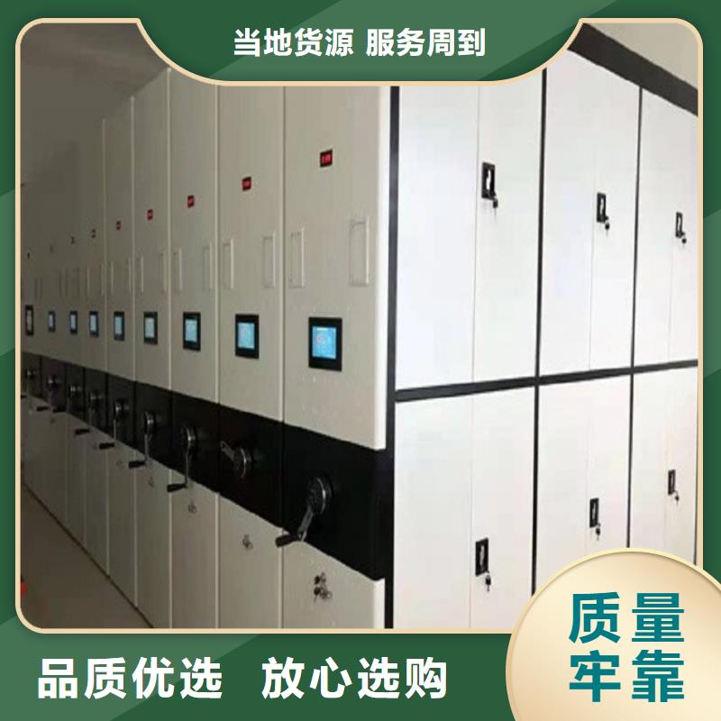 手动密集架分公司厂家现货=手动密集架本地厂家