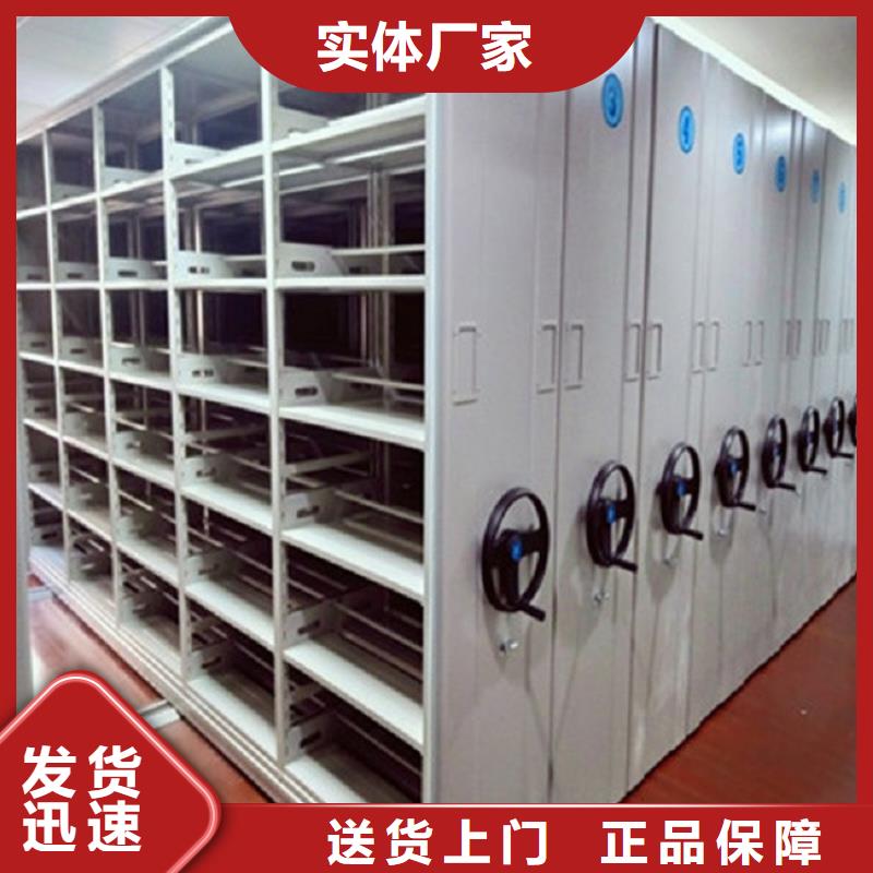 （鑫武）手摇密集柜生产商