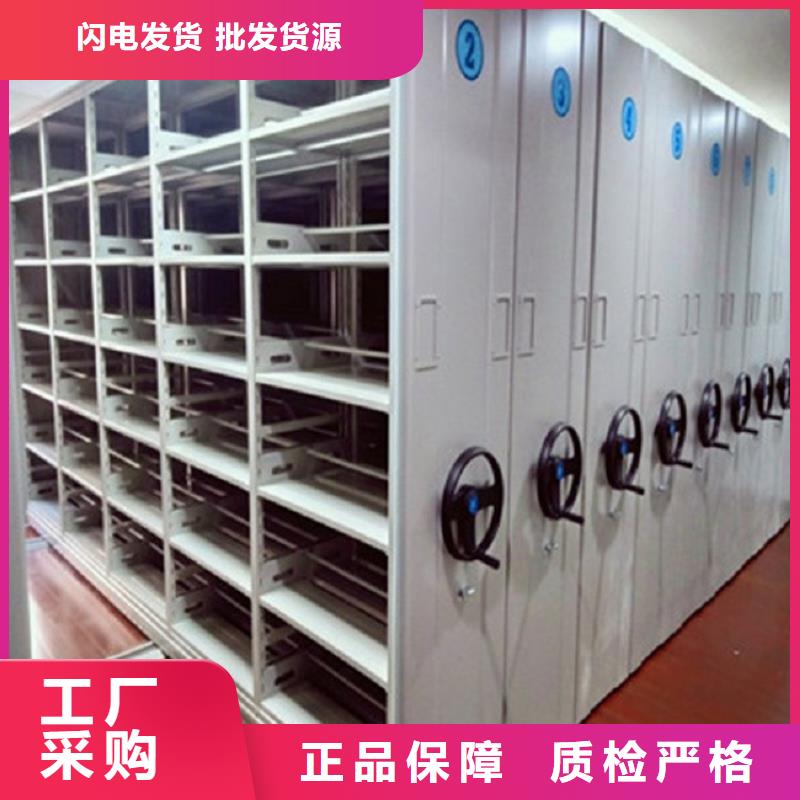 【密集架】档案柜多种场景适用