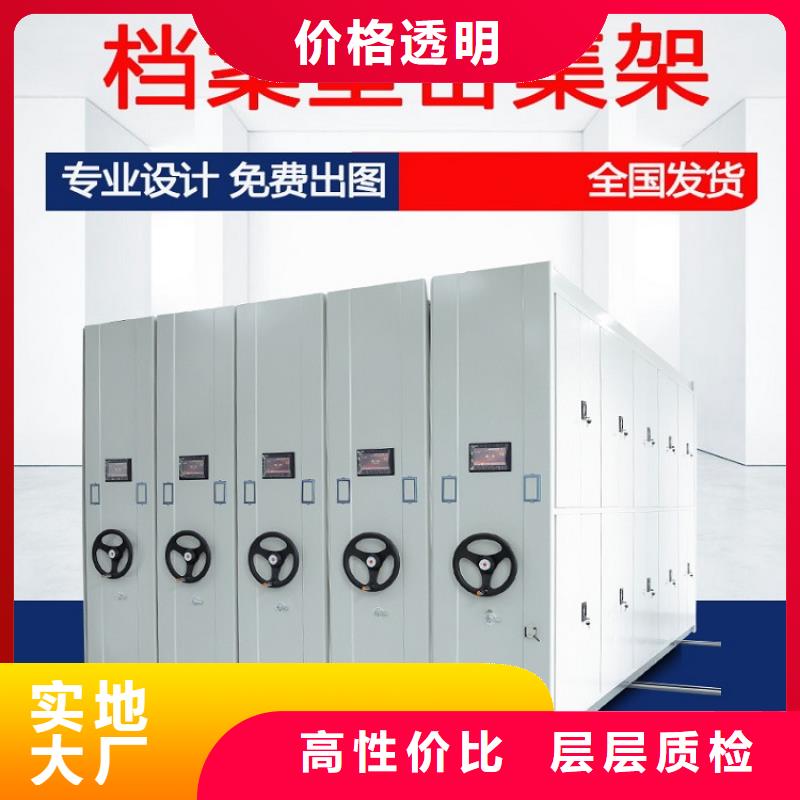 密集架,档案柜可放心采购