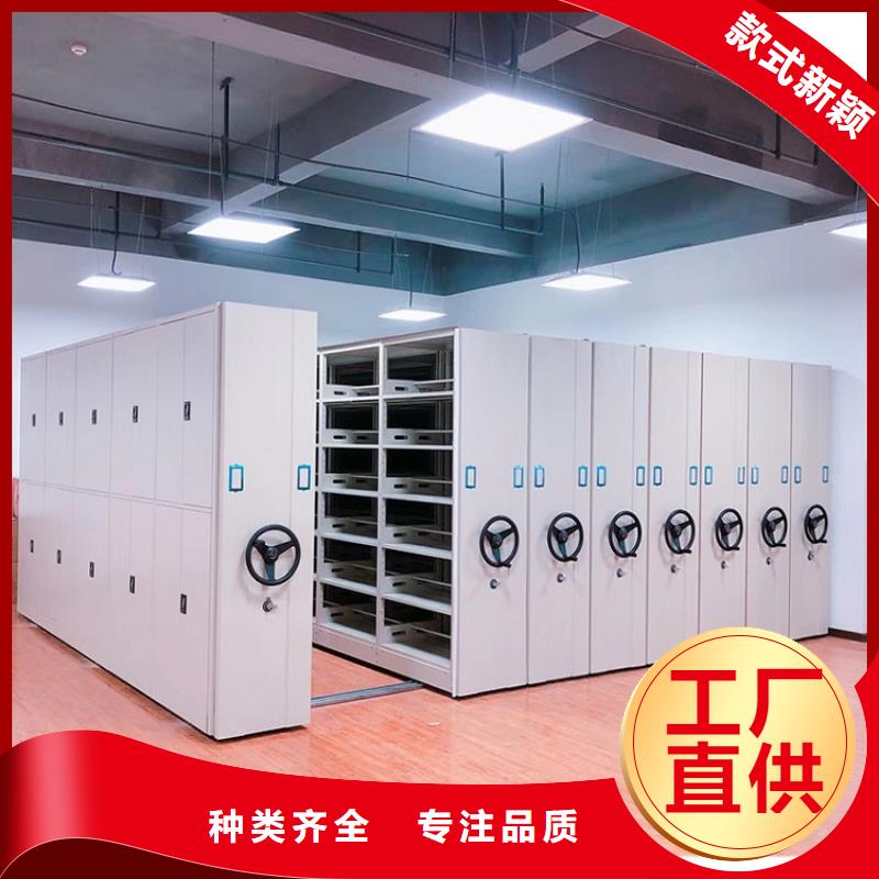 电动密集架生产厂家-鑫武金属制品有限公司