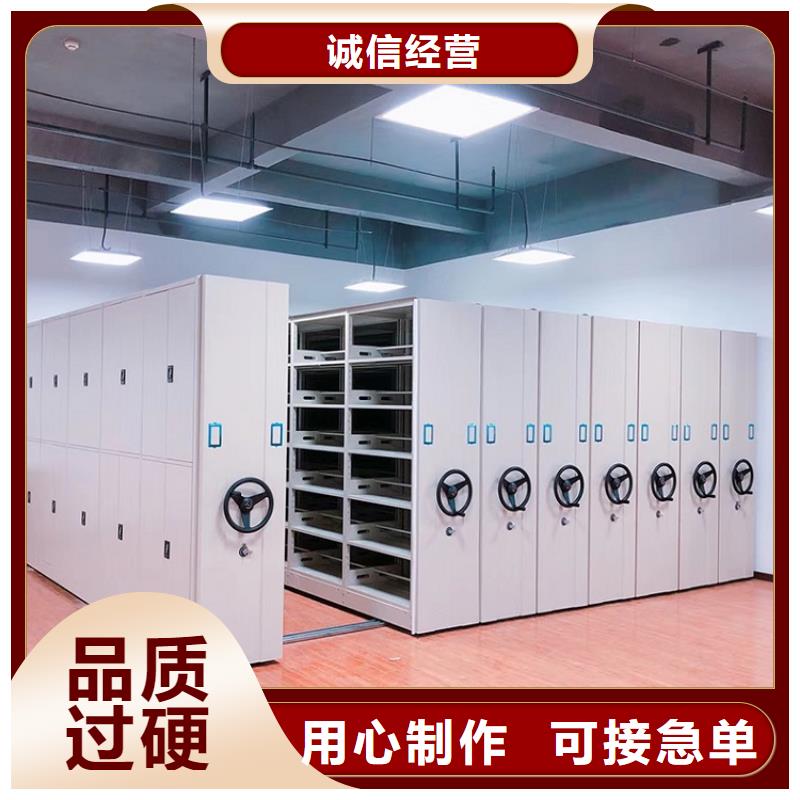 【密集架】智能密集柜产品优势特点