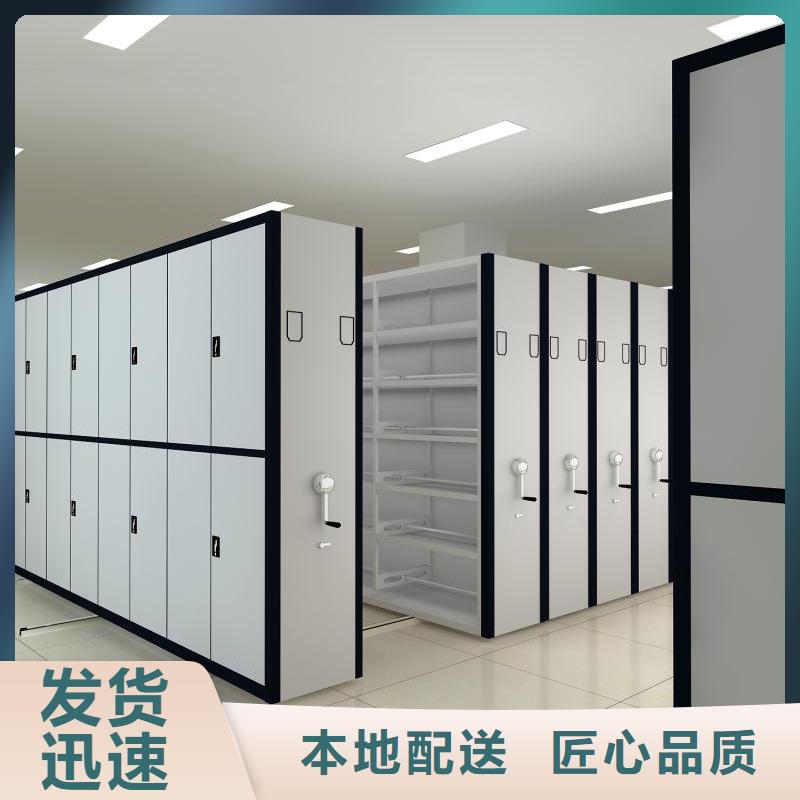 密集架导轨文件柜实力工厂