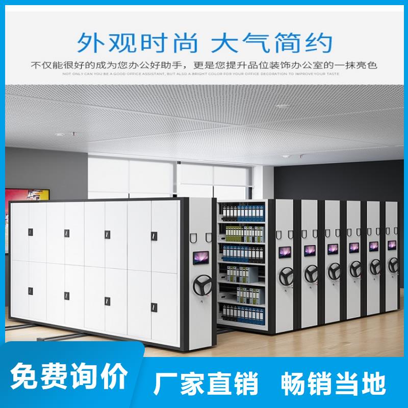 密集架-手动密集柜精致工艺