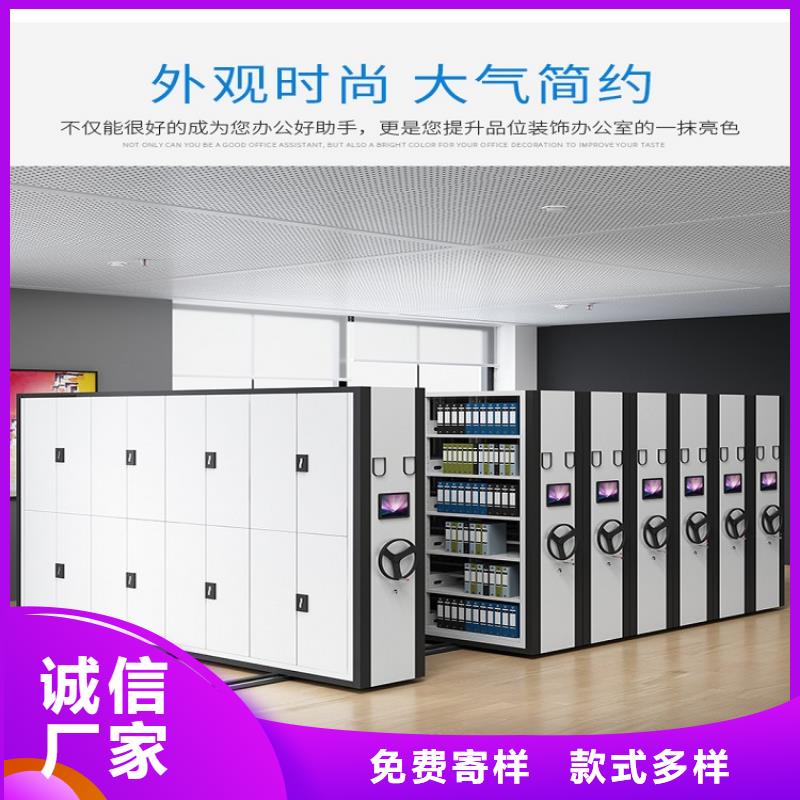 【密集架防磁柜质量安心】