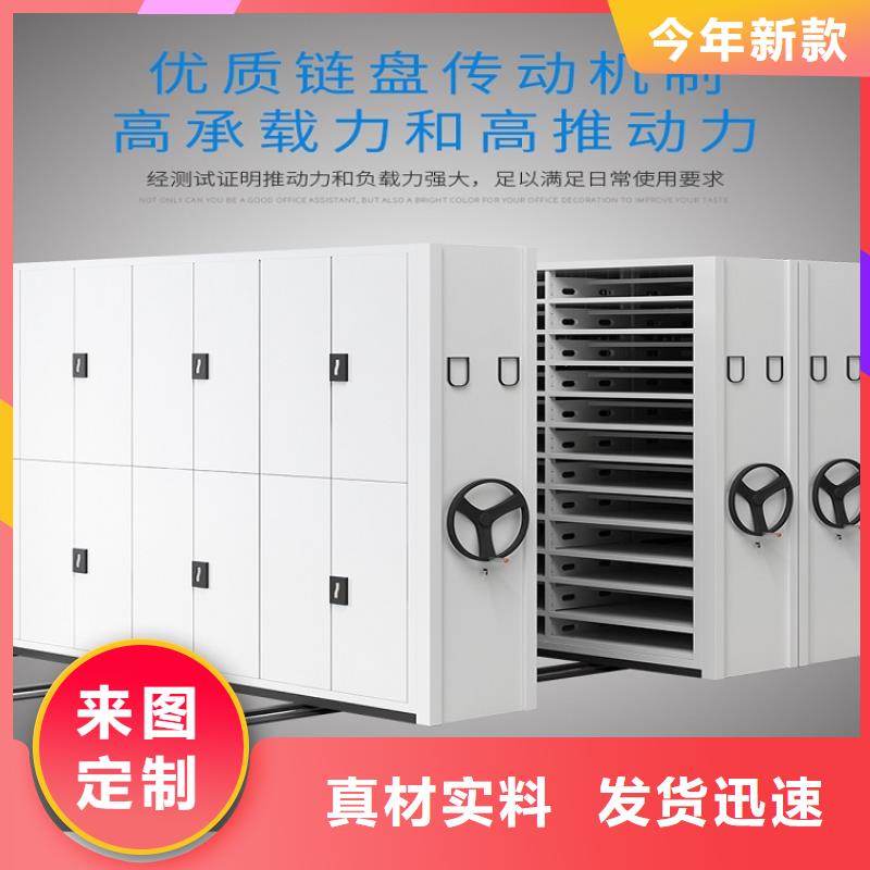 【物证密集架全国走货=物证密集架厂家