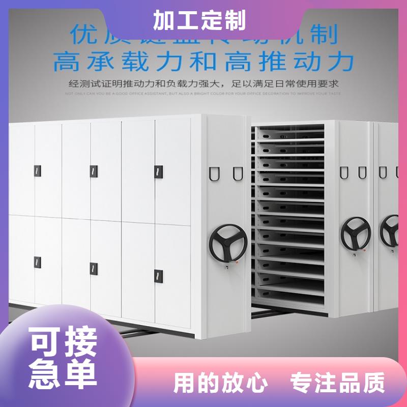 智能密集柜设计免费【鑫武】