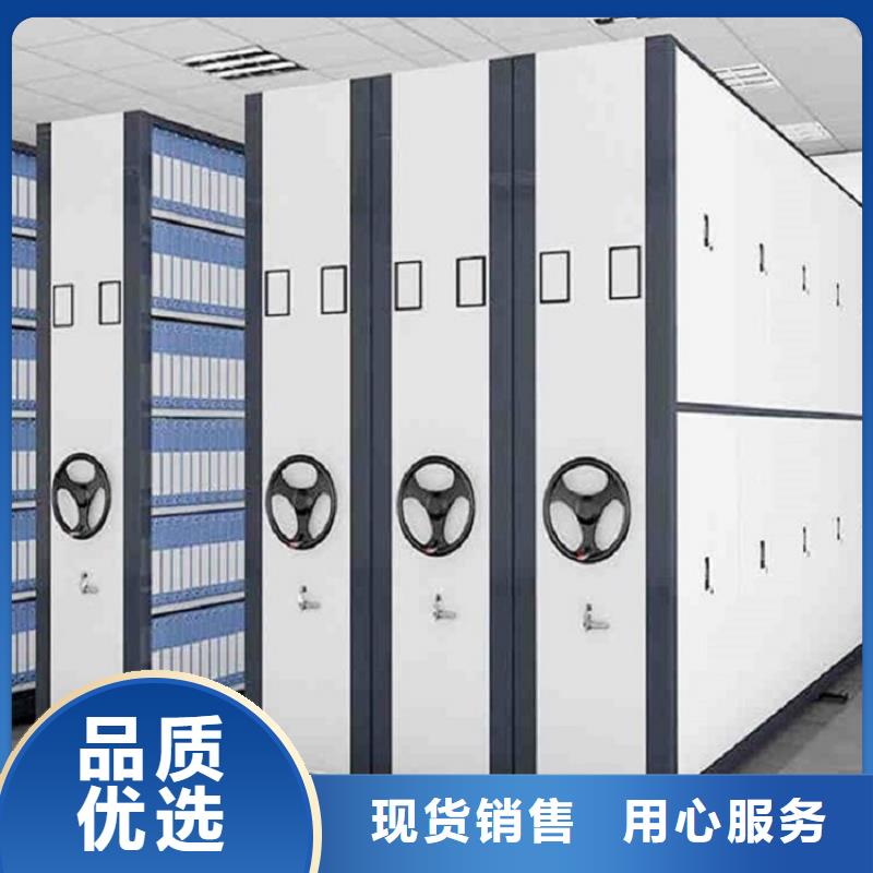 密集架_保险柜现货批发
