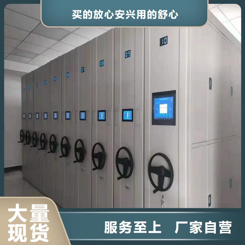 【密集架保密柜自营品质有保障】