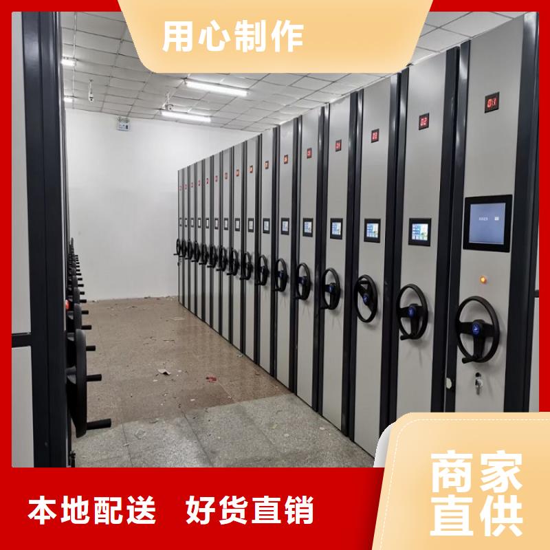 密集架坚固【鑫武】