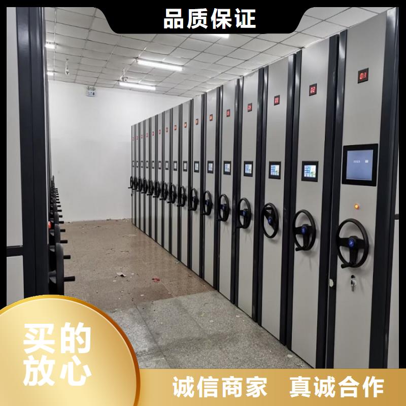密集柜1