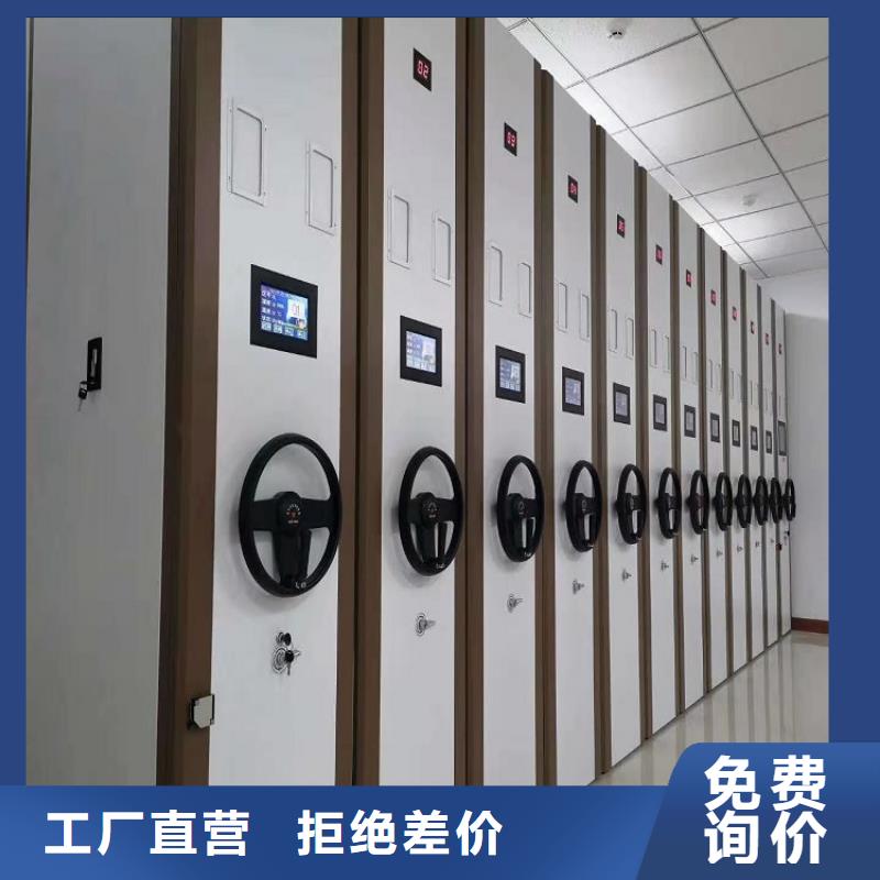 手动密集架分公司厂家现货=手动密集架本地厂家