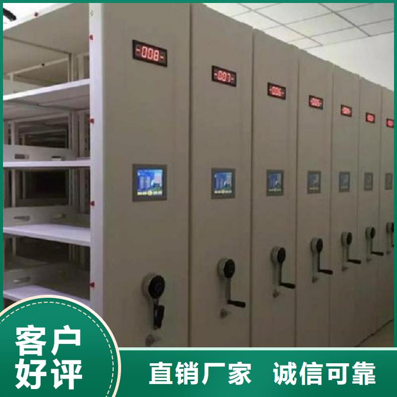 密集架智能电动手摇密集柜加工定制