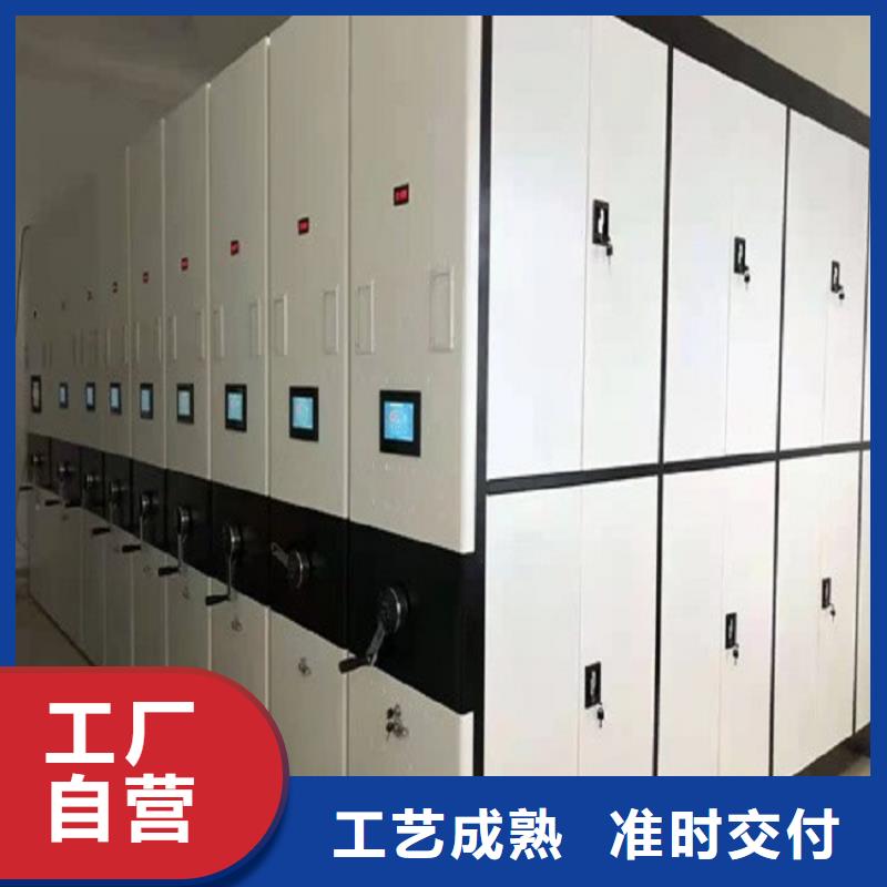 【密集架】智能密集柜产品优势特点