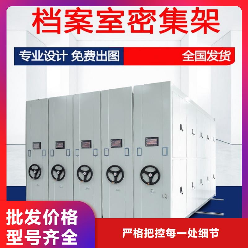 密集架移动文件柜拒绝伪劣产品