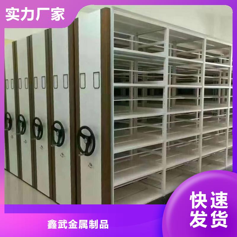 封闭式密集柜支持定制=封闭式密集柜厂家商
