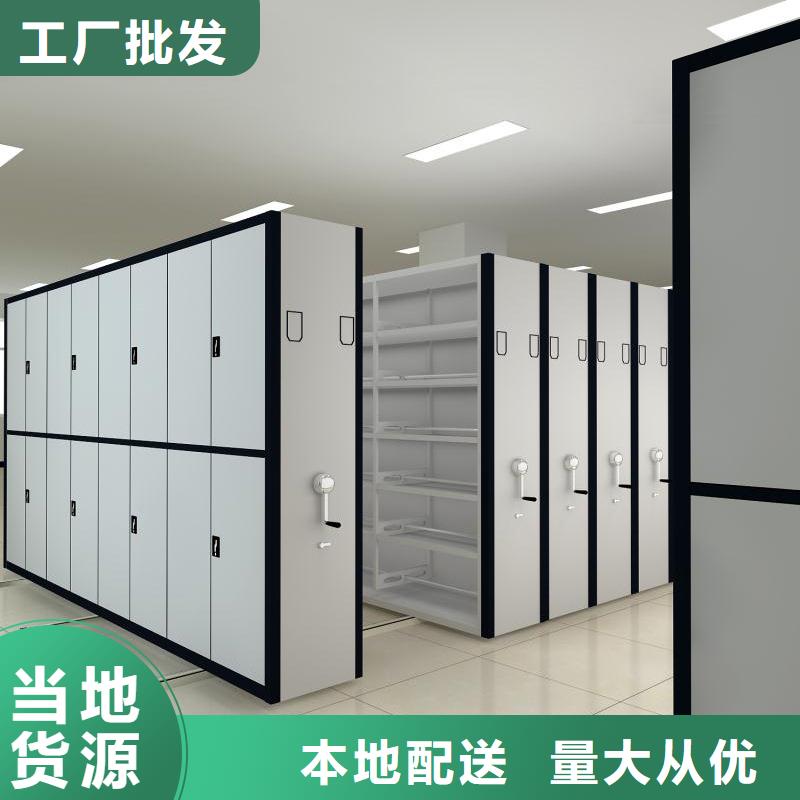 档案密集架工厂