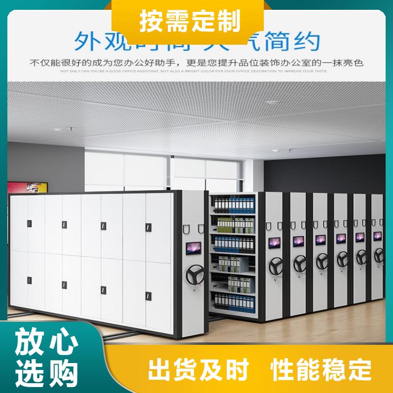 密集架文件柜精品选购