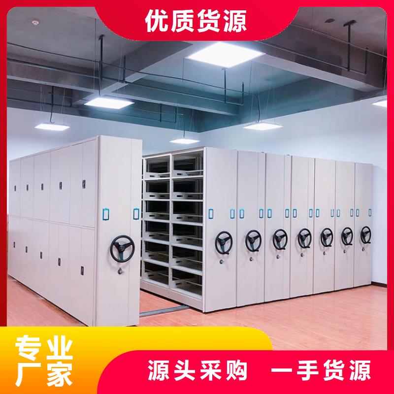 手摇密集架移动