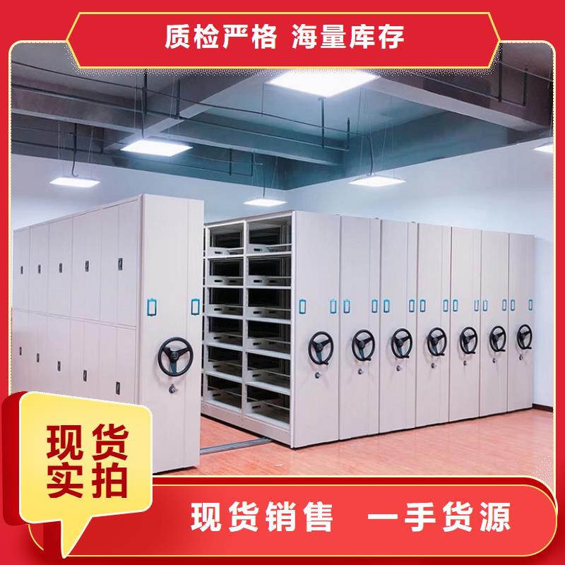 密集档案柜价格=密集档案柜厂家