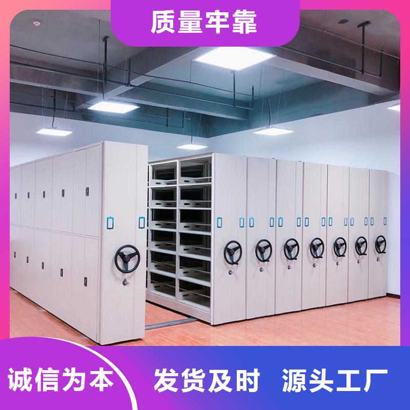 【密集架】档案柜多种场景适用