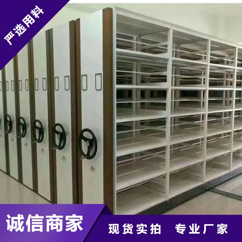 【密集架-智能密集柜严格把控质量】