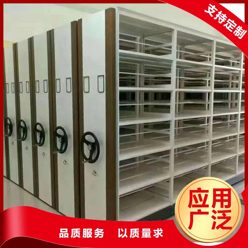 手摇密集架移动