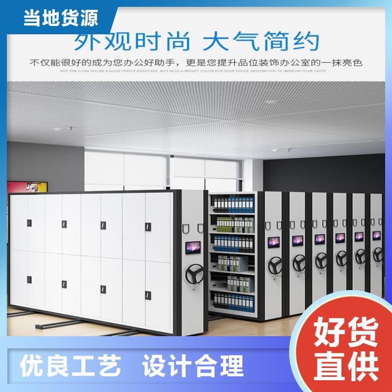 智能密集柜工厂