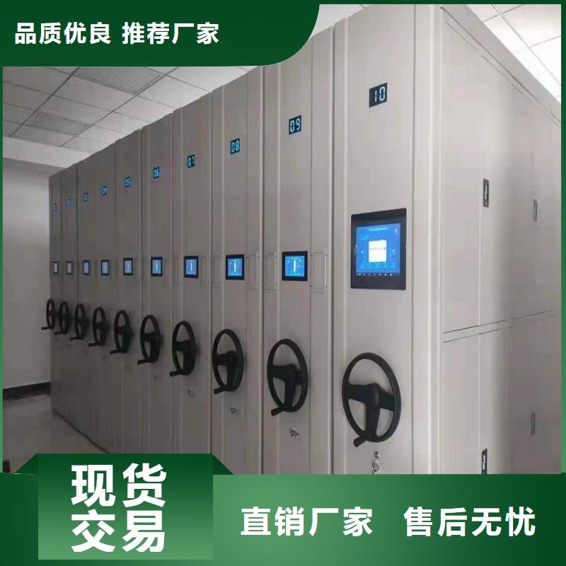密集架-档案柜多年实力厂家