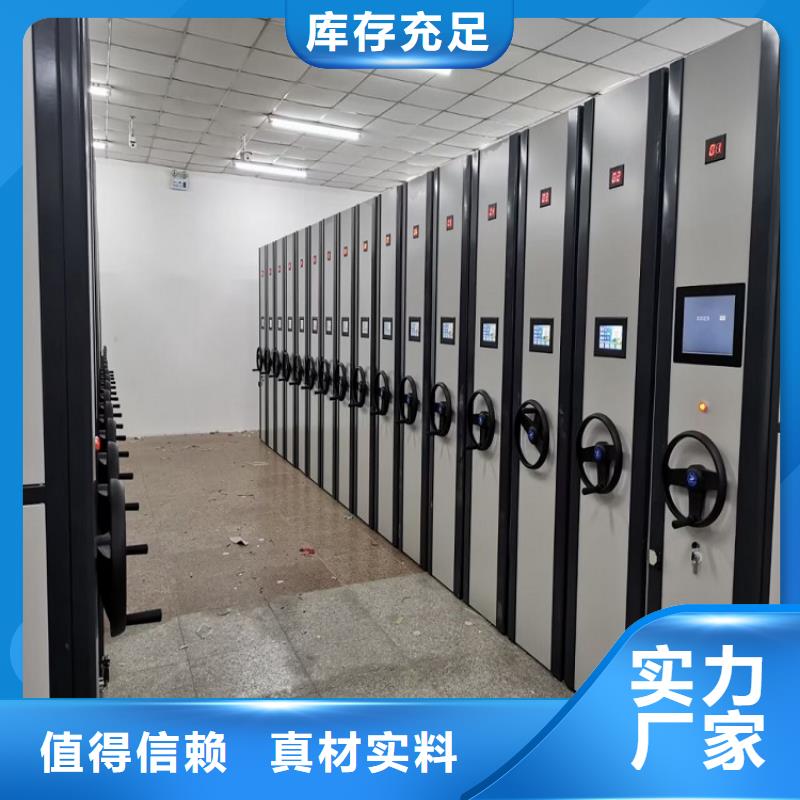 智能密集柜量大从优】