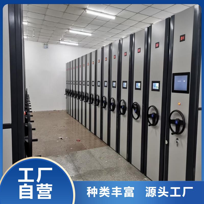 轨道式档案柜-轨道式档案柜厂家供应
