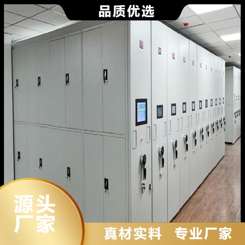 智能密集柜生产厂家生产厂家