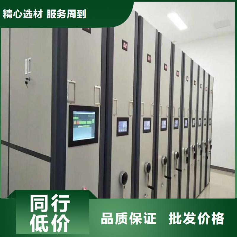 （鑫武）手摇密集柜生产商