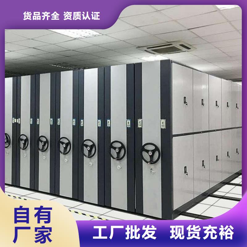 密集架-【学校家具】货品齐全
