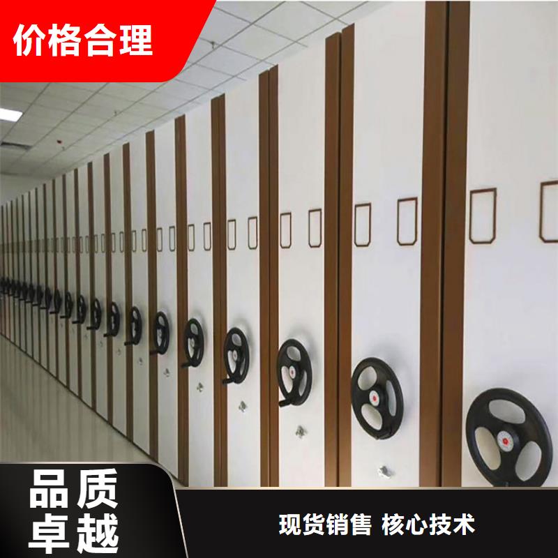 【密集架】智能密集柜产品优势特点