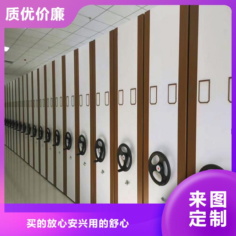密集架资料档案柜专业生产团队