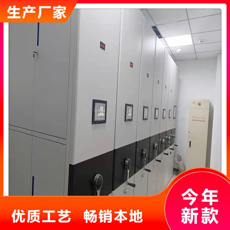 密集柜性价比高密集柜
