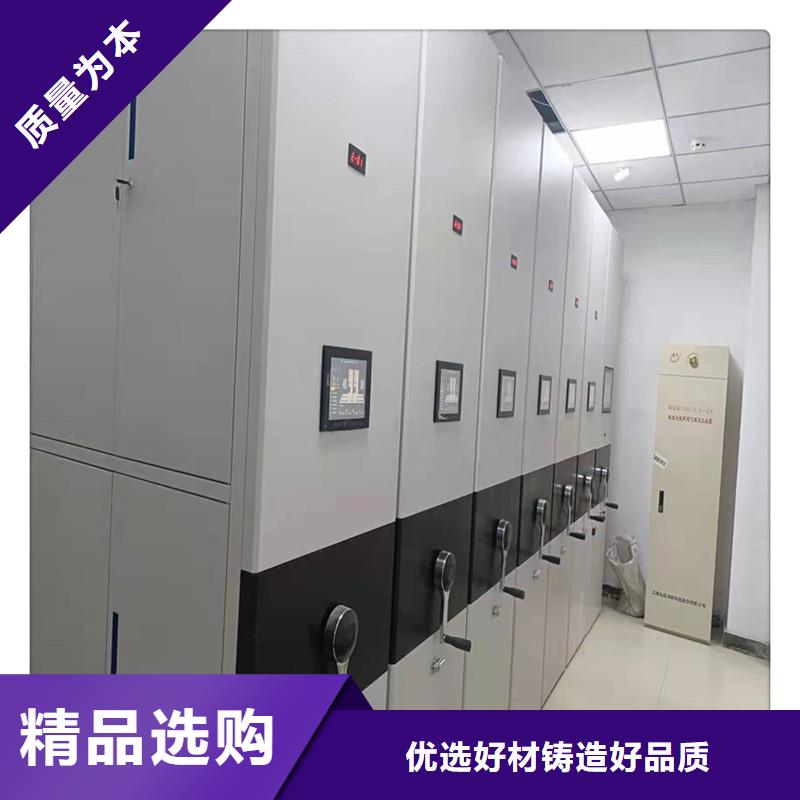 密集架_保险柜用好材做好产品