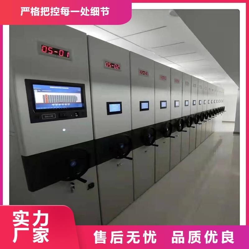 密集架_智能密集柜品质信得过
