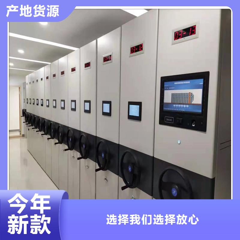 密集架,手摇式资料柜按需定制真材实料