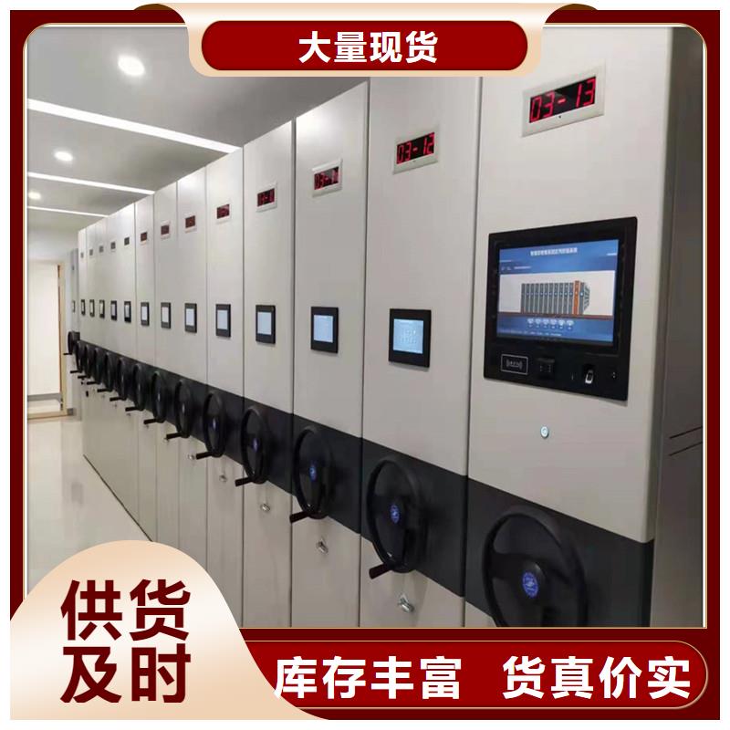 手动密集架生产厂家