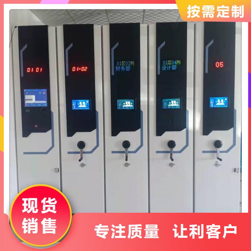 密集架会计凭证柜供货及时