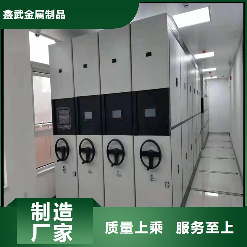 密集架手摇密集架支持大小批量采购